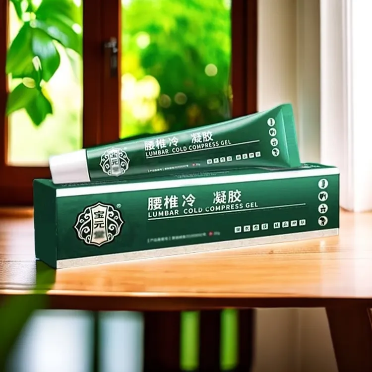 【官方正品】宝元堂腰椎凝I胶部位型护腰间盘关节专用冷敷胶小绿管