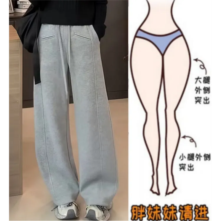 格洛森女秋季新款胖妹妹时尚设计感高腰显瘦宽松新款弯刀休闲卫裤