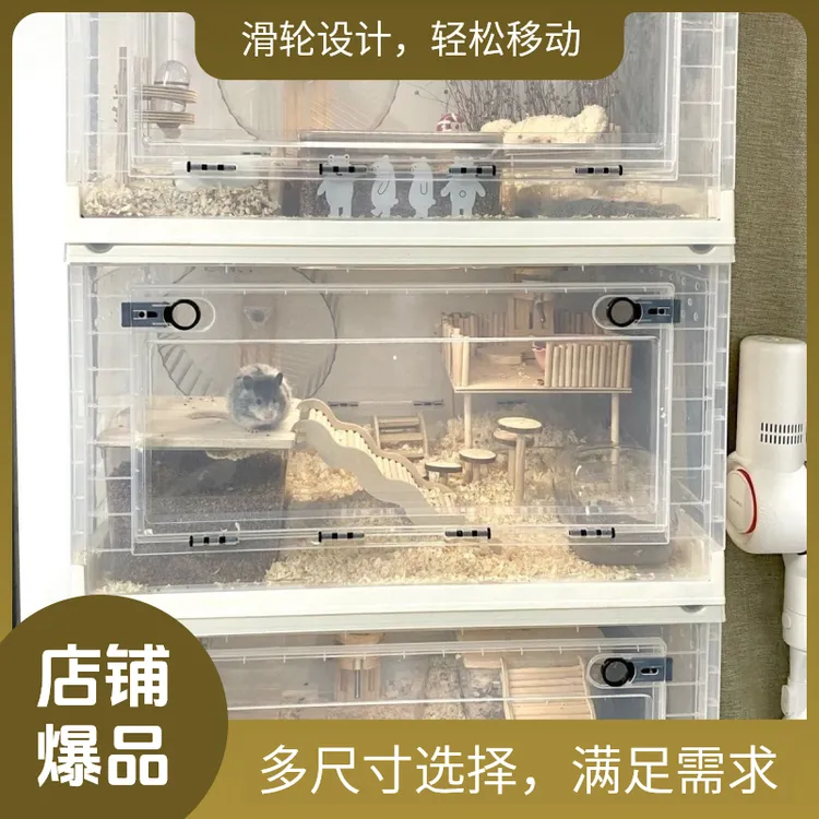 透气小宠饲养箱仓鼠透明加固仓鼠超大容量可折叠亚克力仓鼠笼一体