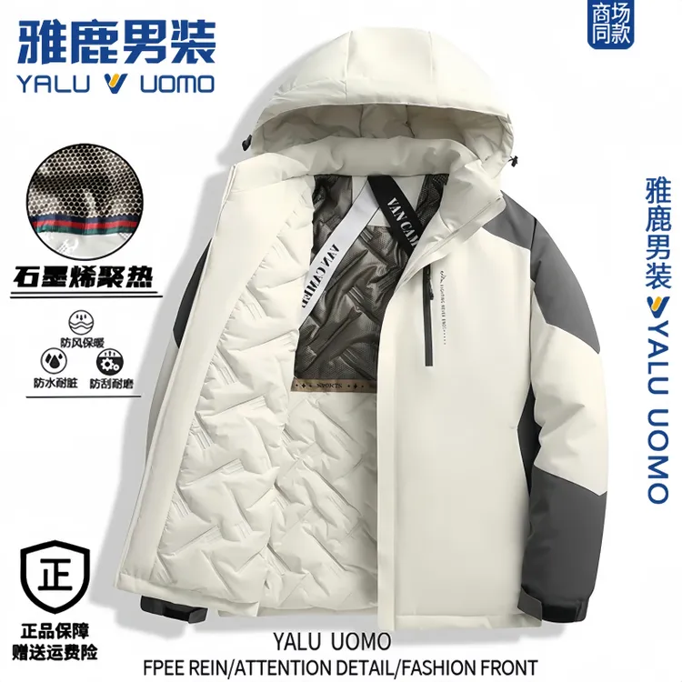 雅鹿男装冬季加厚棉服情侣款石墨烯加厚保暖冲锋衣外套可拆卸帽檐