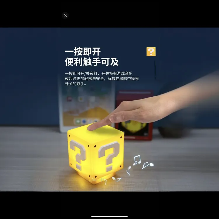 超级玛丽经典游戏充电发声小夜灯两用卡通壁挂式学生宿舍免打孔