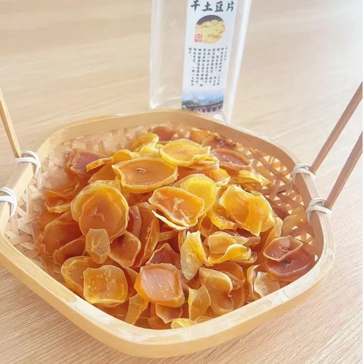 大别山岳西农家自种新鲜干土豆片马铃薯