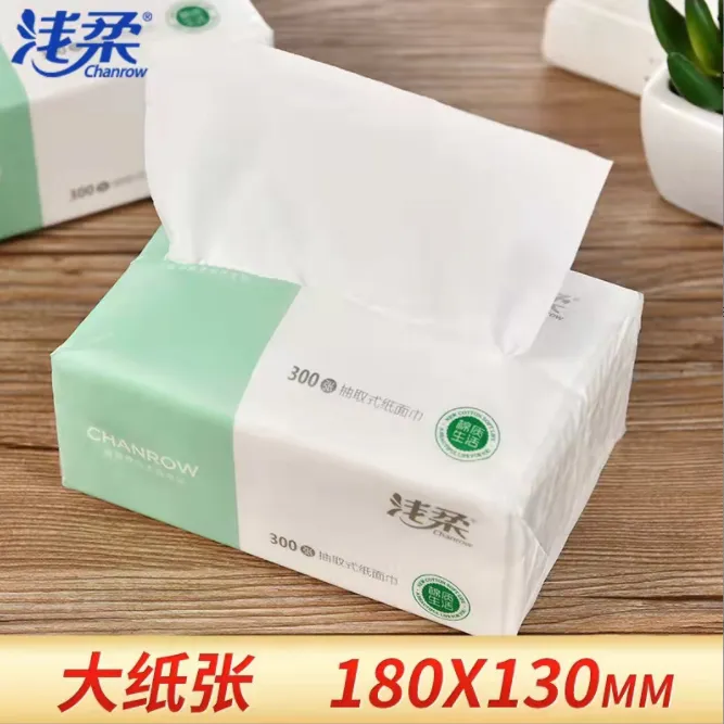 【超柔亲肤】浅柔抽纸便携装300张可冲散家用经济装无香无漂白