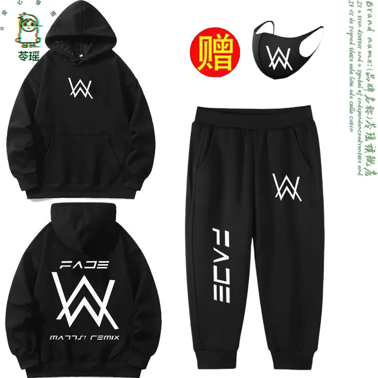 隔壁班嘉豪全身套装秋冬季青少年加绒连帽保暖卫衣儿童运动套装