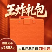 沉香【11周年香遇良缘】格格拿的一定是好货，普通货不要！嗅觉盛宴