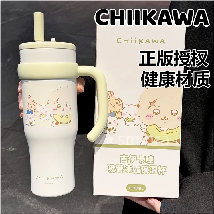 chiikawa保温杯吉伊卡哇水杯大容量冰霸杯乌萨奇吸管杯子女生礼物