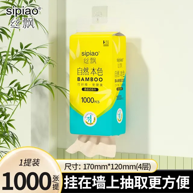 丝飘抽纸悬挂式亲肤抽纸家用纸巾擦油擦手家用餐巾纸实惠装