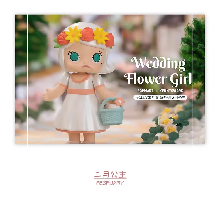 【代拆】Molly婚礼花童系列盲盒手办摆件女生礼物