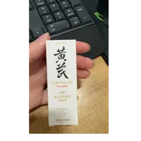 【到手3瓶】春娟黄芪保湿修复润肤水20ml  