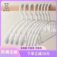 懒角落衣架挂衣服晾衣服无痕防滑衣撑家用晾晒不鼓包防肩角家庭装