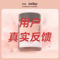 【凯哥专属】metoday复合维生素花颜28小粉瓶用户真实反馈~粉丝宝宝看这里~