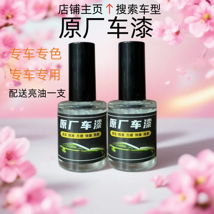 BASF/巴斯夫上汽奥迪A7L/进口奥迪A7全系列进口油漆