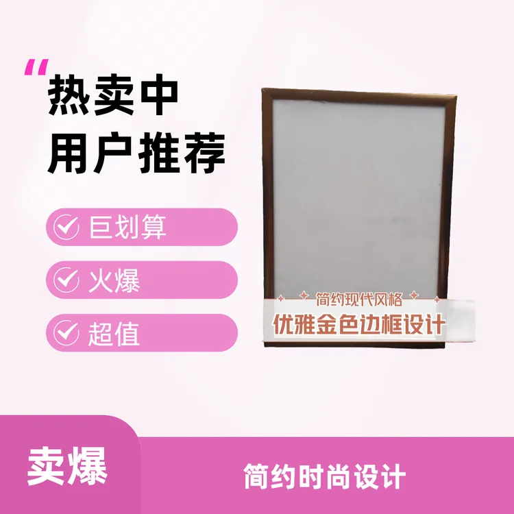 大尺寸拼图专用相框装饰画框含挂钩可挂墙装裱