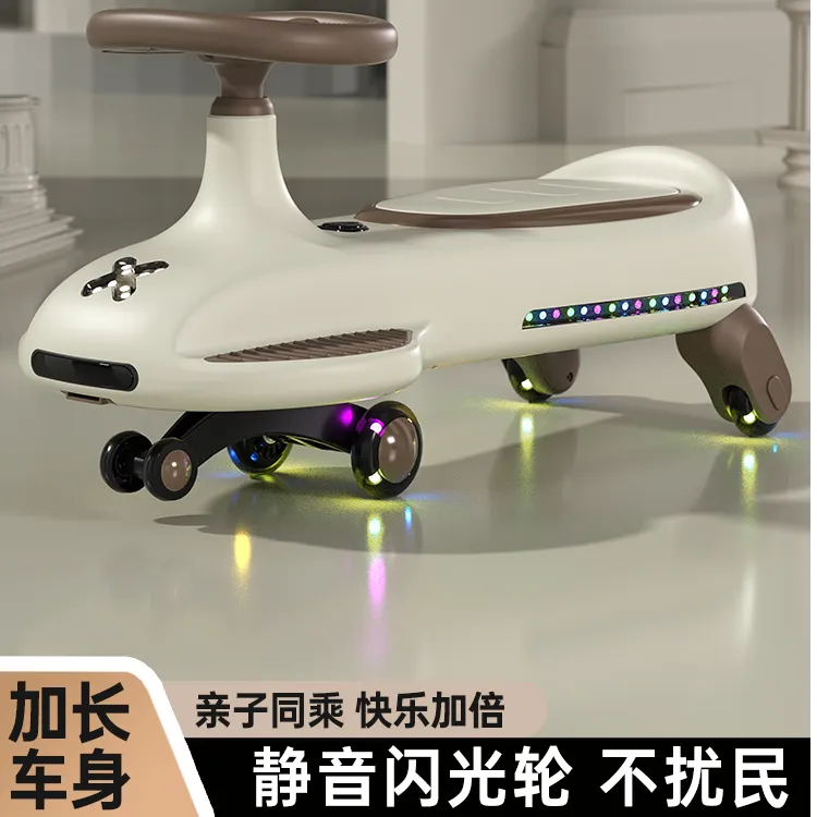儿童男女宝宝扭扭车溜溜摇摇玩具1-3-6岁静音闪光轮防侧翻妞妞车