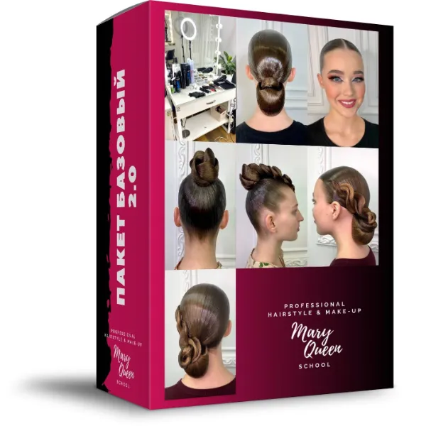 纯俄式国际女子舞蹈发型BASIC 2.0”的4节课