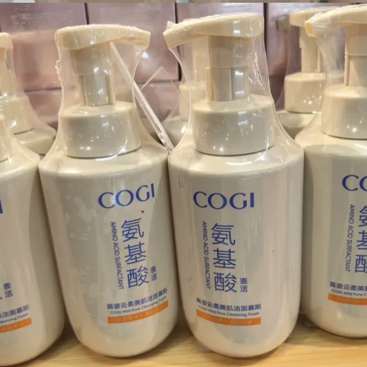 许昌超市同款高姿氨基酸云柔美肌洁面慕斯洗面奶高姿清洁保湿