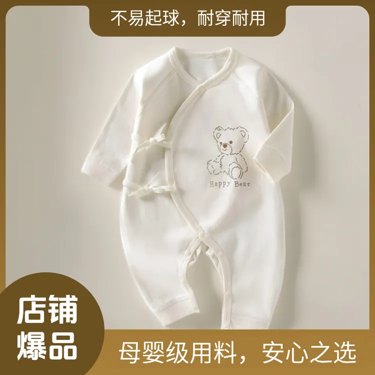 长袖极简风连体哈衣宝宝秋装婴儿睡衣保暖衣服蝴蝶衣新生儿衣服