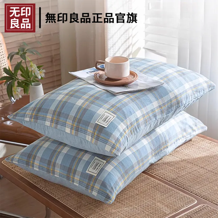 无印良品全棉枕套一对装家用纯棉单个装2025新款内胆套48*74cm