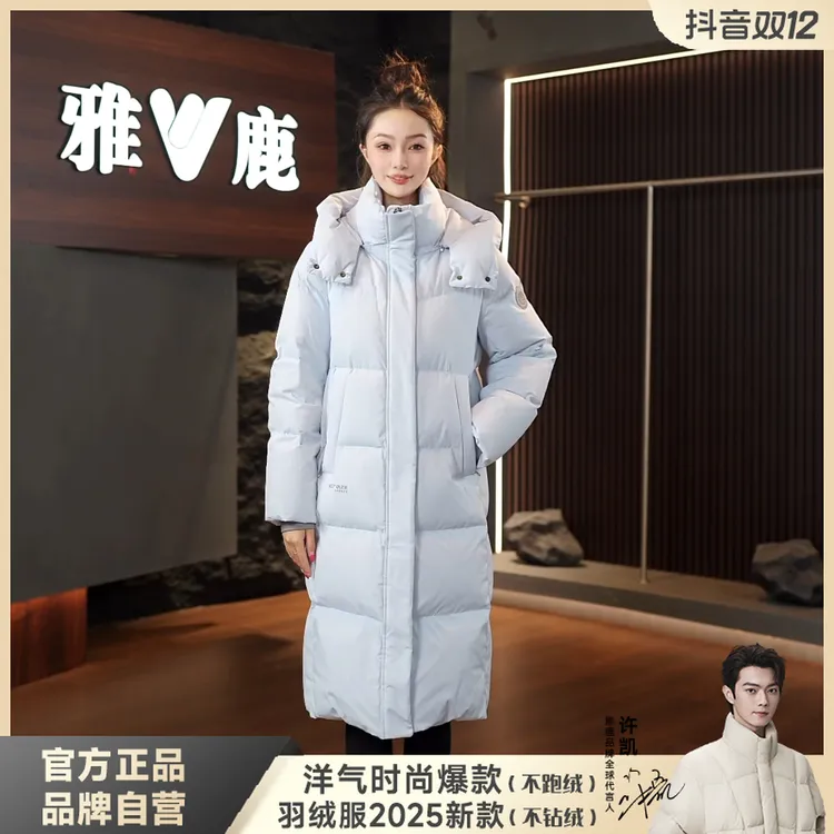 雅鹿羽绒服女中长款羽绒服女2025新款爆款外套女保暖冬季洋气时尚商品图