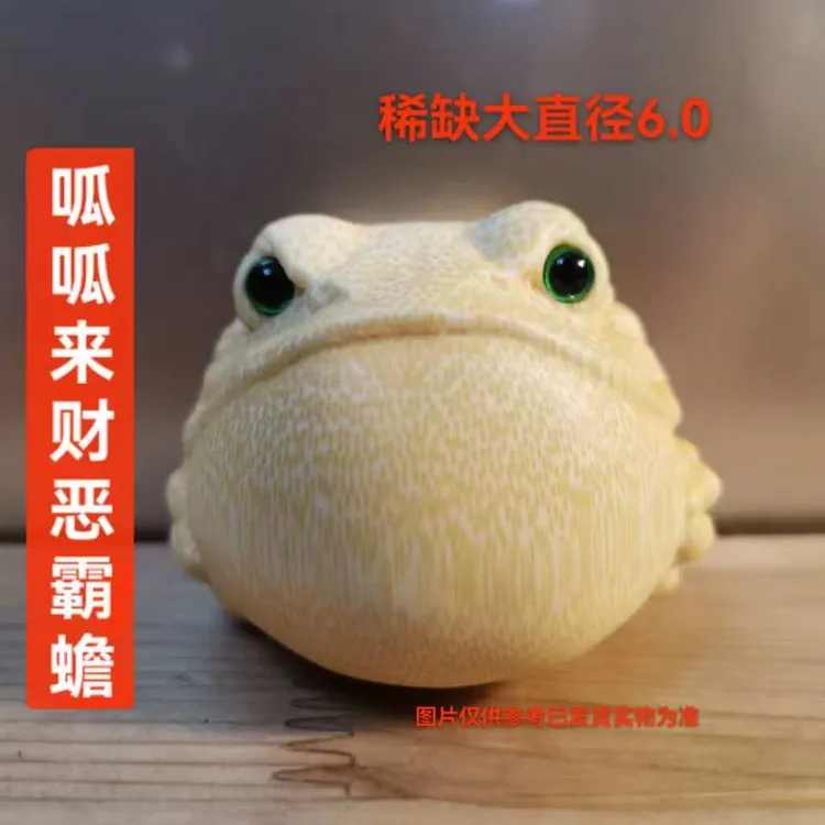 福利款6.0大直径金蟾呱呱来财三足金蟾龙血金丝竹雕金蟾实心竹蟾