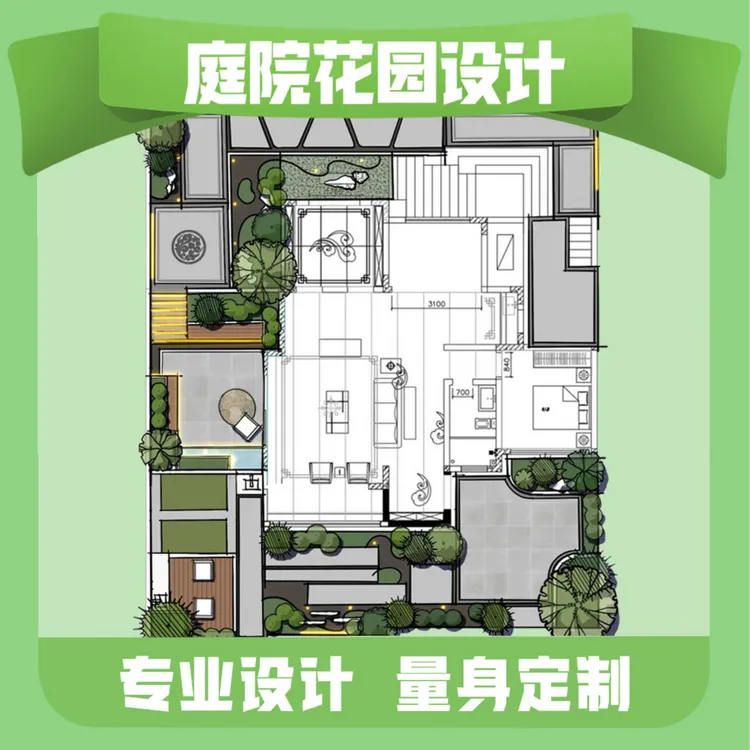 别墅庭院设计|一楼花园设计|屋顶露台设计|民宿景观|特色小院设计