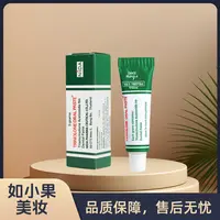 nida口腔护理抑菌膏5g