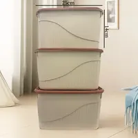 【三件套】奶油色收纳箱家用收纳储物杂物玩具整理箱宿舍收纳盒