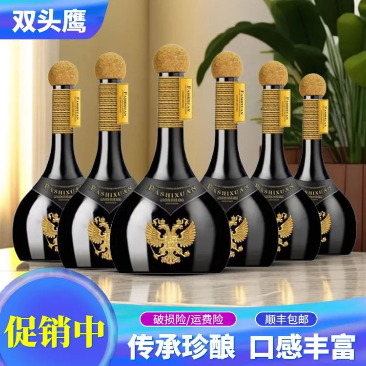 法国17度酒庄珍酿双头鹰干红葡萄酒750ml*6支礼盒装