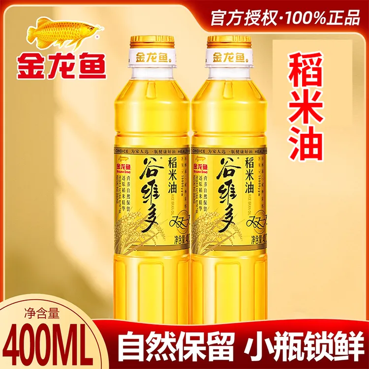 金龙鱼谷维多稻米油小瓶400ml食用油家用宿舍炒菜烹饪植物油