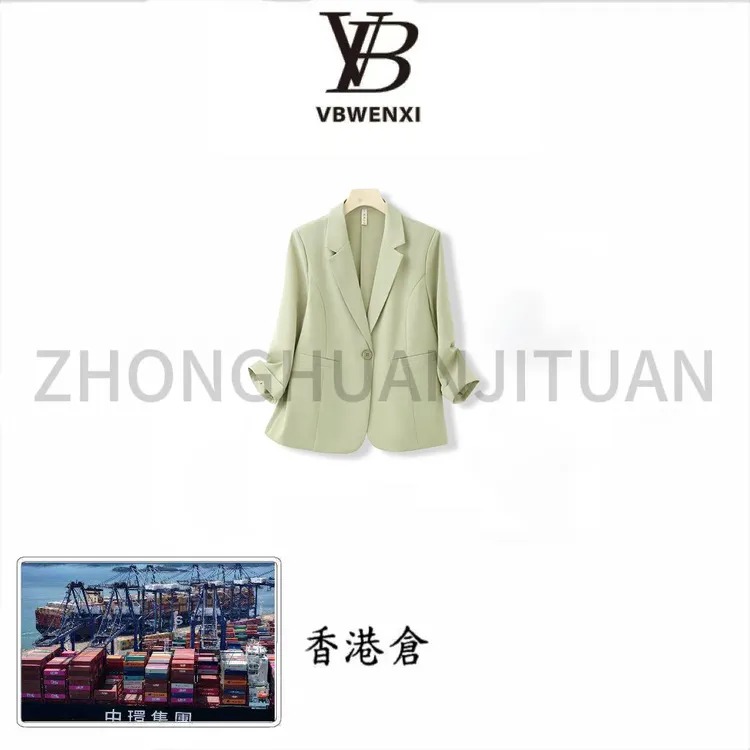 秀场绿~TR斜纹~凉感显瘦！西装