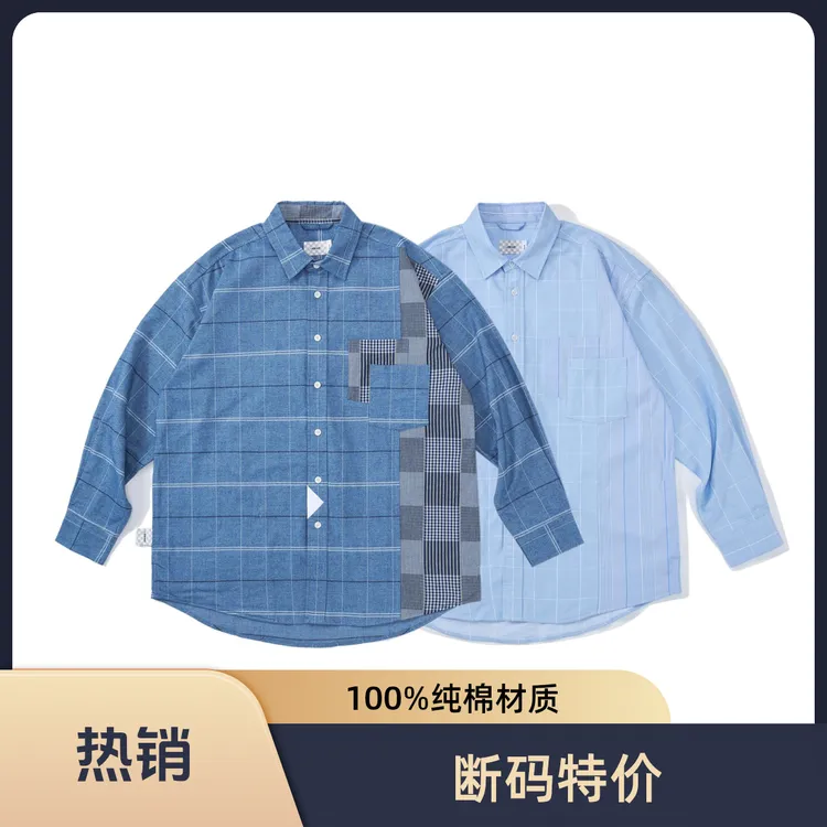 LAPIVIMA断码特价 日系衬衣LAP A字廓形拼接衬衫