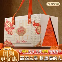 【邮政专享到手10盒】月饼礼盒装中秋企业公司中秋团圆送礼御品尊礼