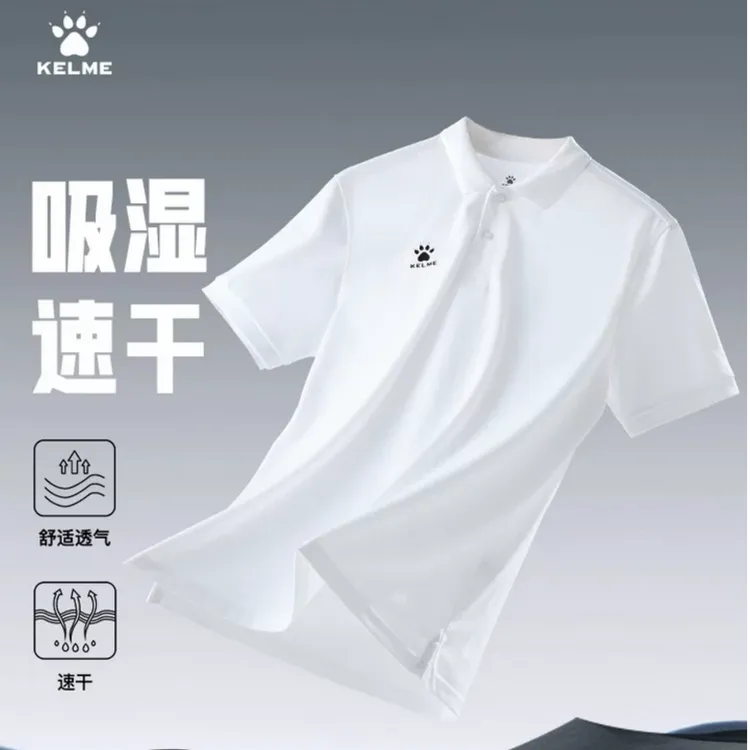 卡尔美流光风训练运动速干户外POLO衫男女款排汗透气舒适短袖甄选