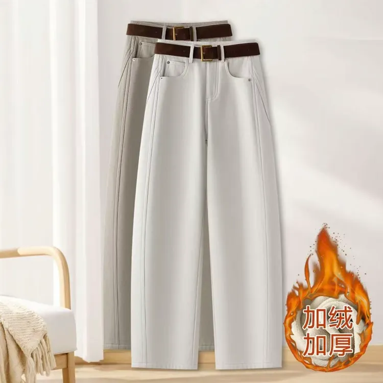 奶茶灰牛仔裤女秋冬加绒加厚2025新款休闲直筒长裤显瘦窄版阔腿裤