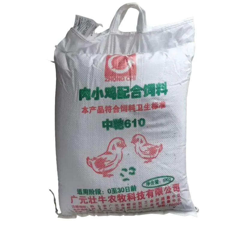 5KG小鸡配合饲料