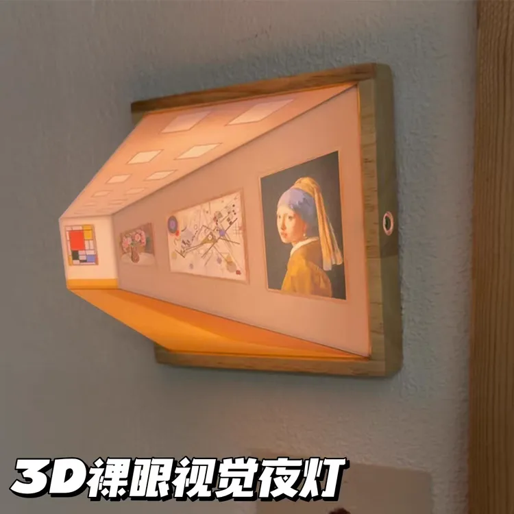 家用3D裸眼视觉小夜灯壁灯木质客厅卧室免打孔轻奢高级感氛围灯