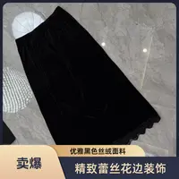 秋冬女士中长裙国风新中式高腰长裙半身裙成人蕾丝常规款黑色