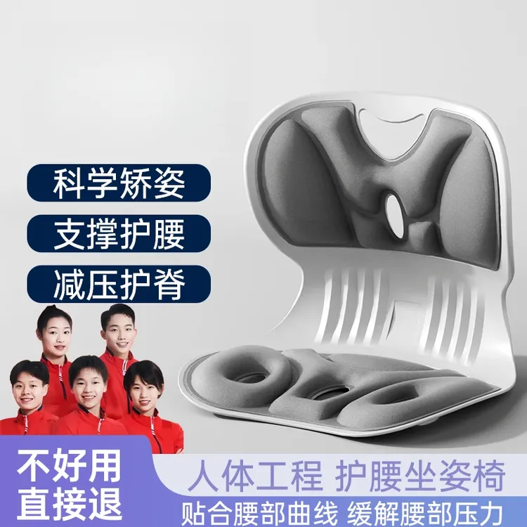 【央妈推荐】KBT护腰坐垫靠垫座椅靠背人体工学腰托护腰久坐神器