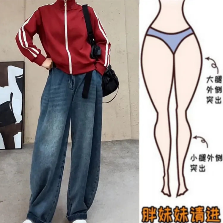 格洛森女早秋新款捏褶设计感高腰显瘦百搭休闲风阔腿弯刀牛仔长裤