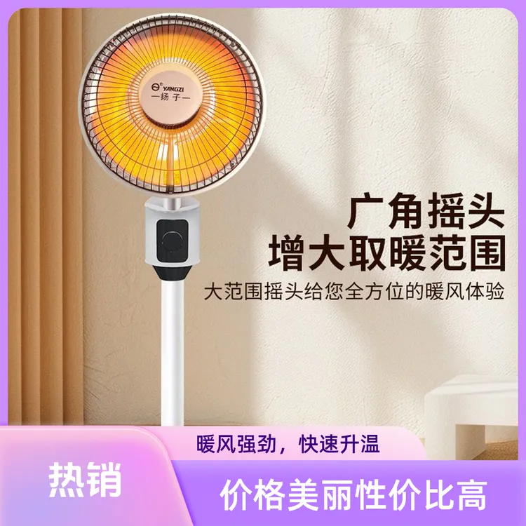 CAMEL/骆驼2025新款取暖器 家用速热电暖器遥控省电暖气风扇