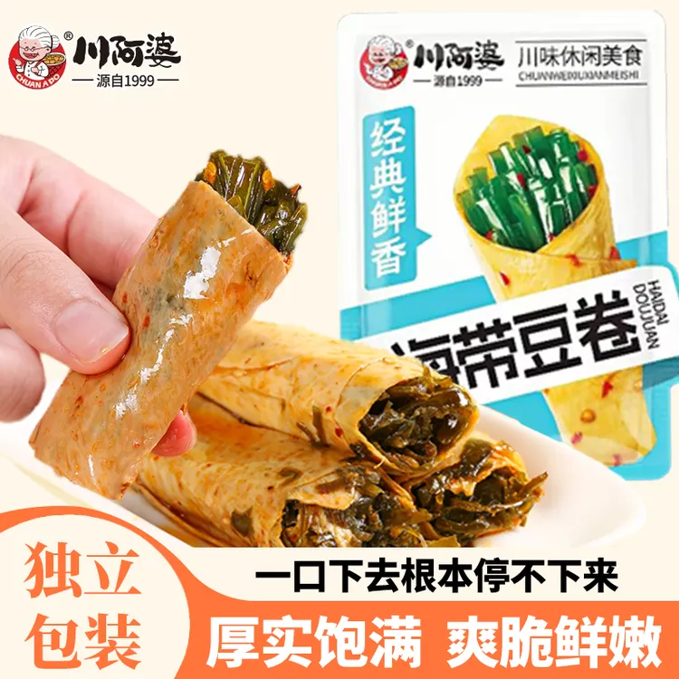 【4大袋】川阿婆海带夹心豆皮卷川味饱腹解馋休闲零食健康美味轻食