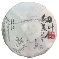 *2025年【细叶美人.春.混采】普洱（生茶）饼茶-9月25日【06】