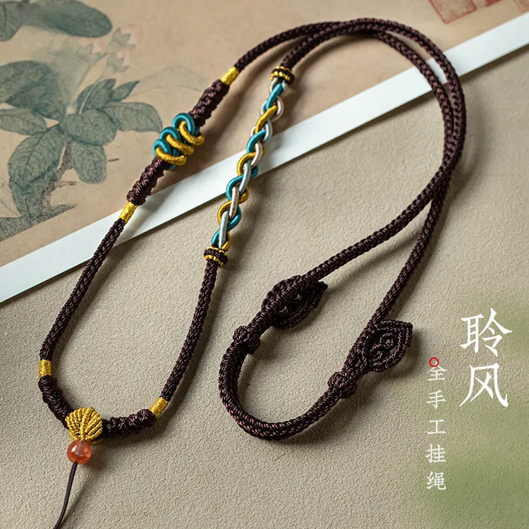 高端凤尾结挂件绳专用绳子玉坠女士吊坠吊坠专用手工串珠绳