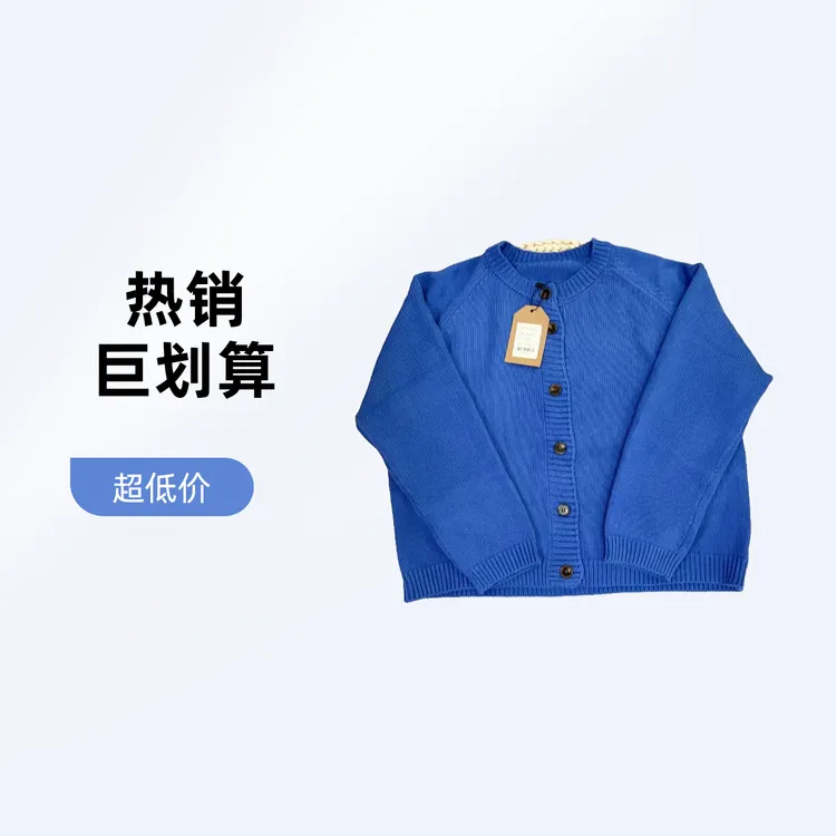 9105秋冬新款休闲短款纯棉开衫均码胸围110衣长50百搭纯色
