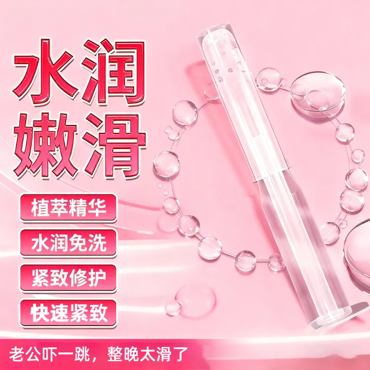 水润饱满Q弹玻尿酸补水精华仙女棒护理