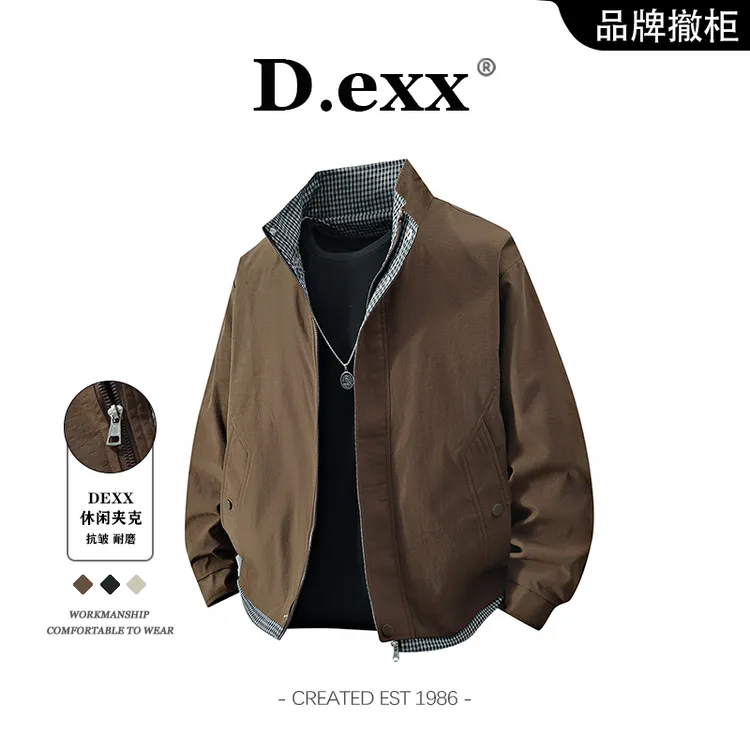 假两件夹克男款痞帅潮流帅气上衣2025新款秋季高级感潮牌立领夹克