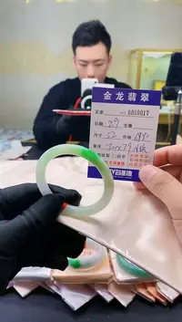 【闪购商品】翡翠手镯（圆镯）未镶嵌              