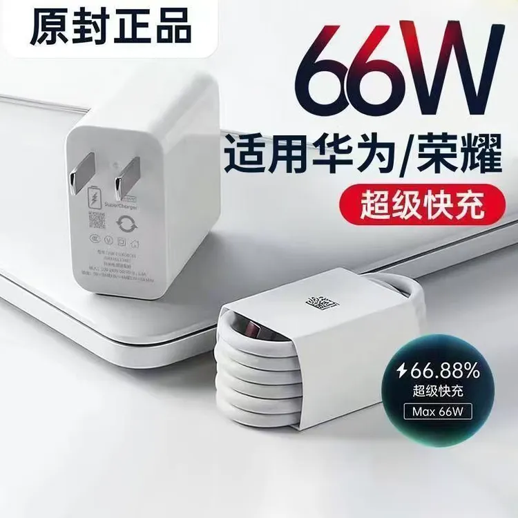 快充适用于Typec快速安卓荣耀VIVO华为荣耀过种机型通用套装加长