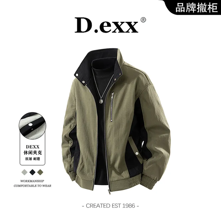 2025秋季新款男士夹克美式潮流拼接休闲时尚痞帅百搭立领夹克服