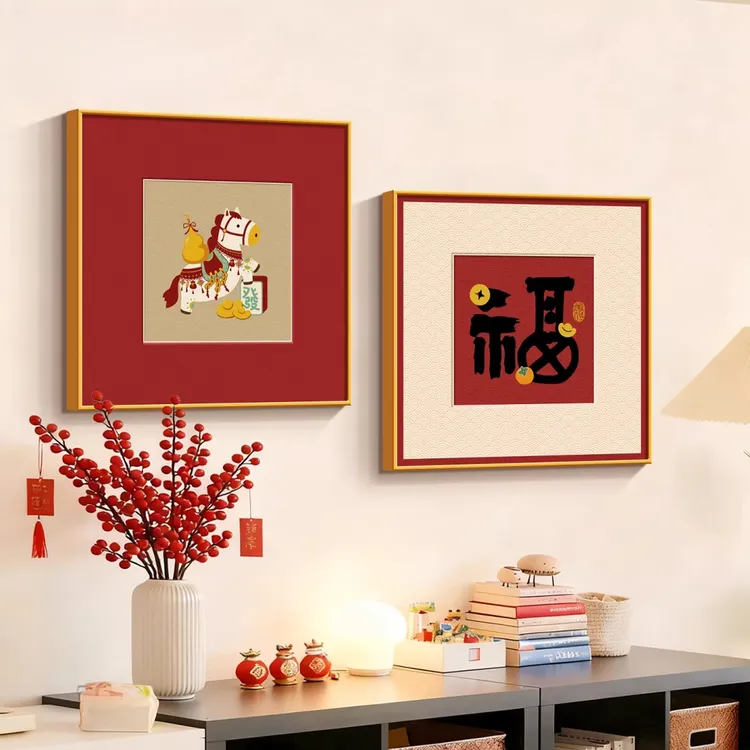 马上有福餐厅装饰画2026年新款好寓意挂画福字客厅电视背景墙壁画